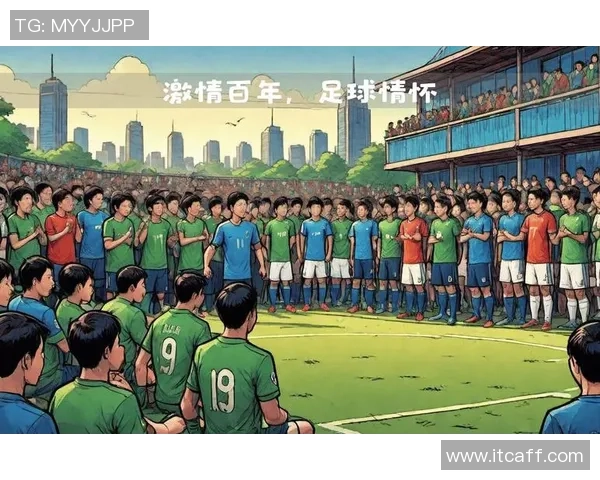 足球何时诞生球星背后的人物故事与成长路径分析